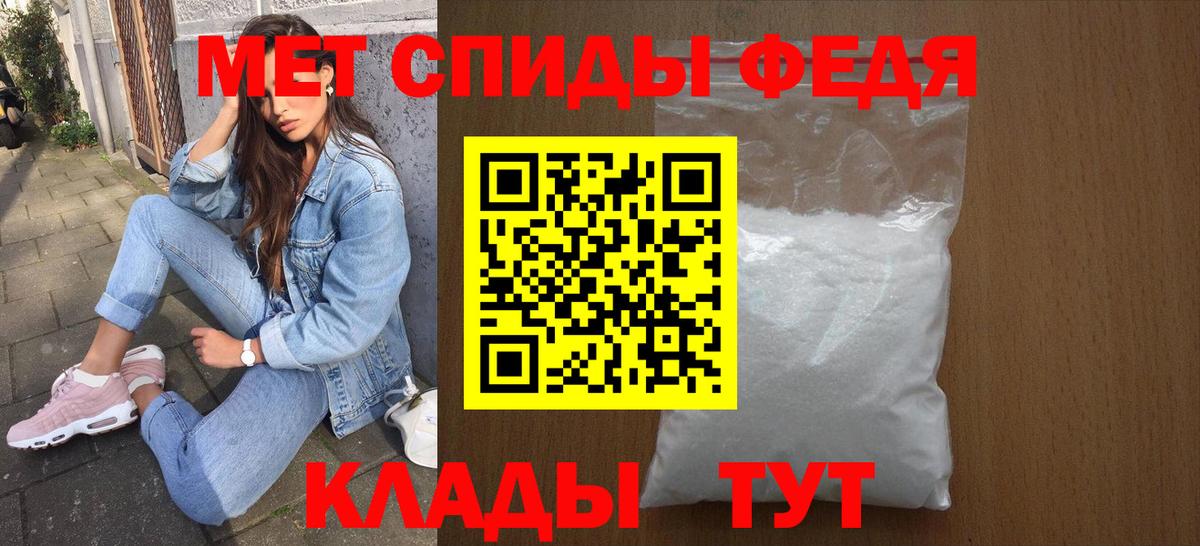 Амфетамин Розовый Горячий Ключ