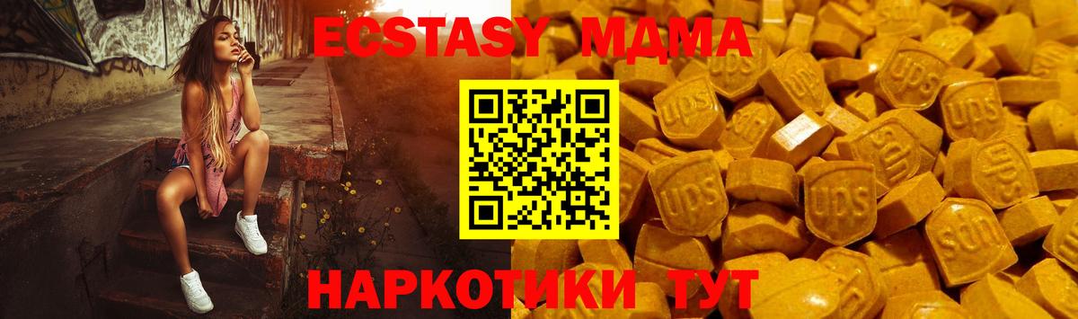 Ecstasy ешки  kraken зеркало  Вход с VPN  ЭКСТАЗИ  Горячий Ключ  Ecstasy Punisher 