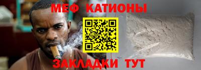 прущая мука Ливны