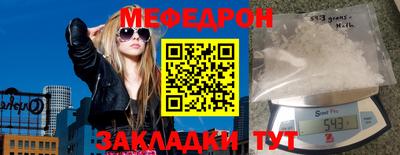 прущая мука Ливны