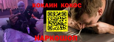 прущая мука Ливны