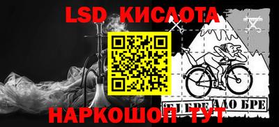герыч Лесосибирск