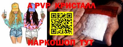 герыч Лесосибирск