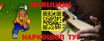 прущая мука Ливны
