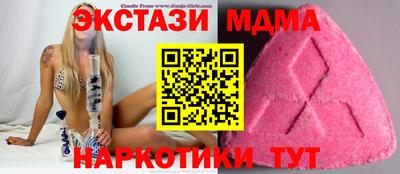 скорость mdpv Ликино-Дулёво