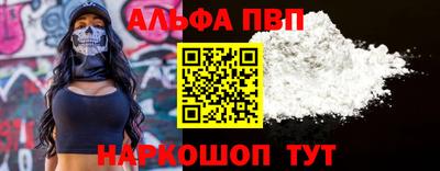 герыч Лесосибирск