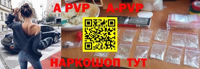 прущая мука Ливны