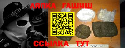герыч Лесосибирск
