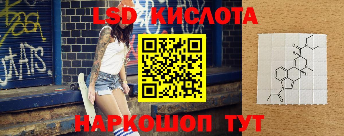 Лсд 25 экстази ecstasy Горячий Ключ