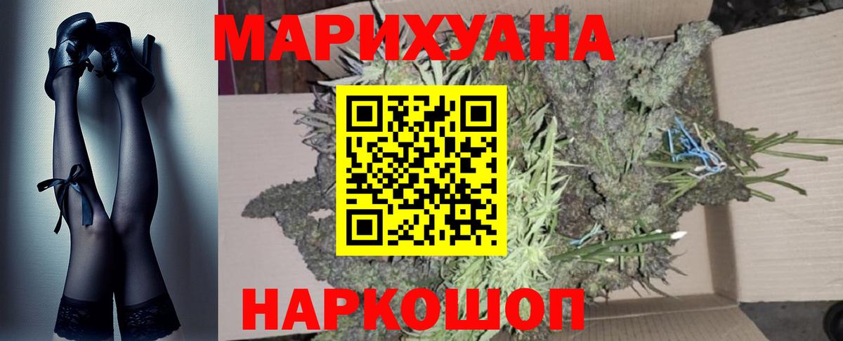 Конопля ГИДРОПОН  МАРИХУАНА Ganja  Вход с VPN  МАРИХУАНА THC 21%  Горячий Ключ 